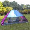 Beach Tent, 3-4 Person Beach Tent With UV, Baby Beach Tent With Carrying Bag And Hook, Automatic Portable Beach Tent For Camping, Garden, Beach