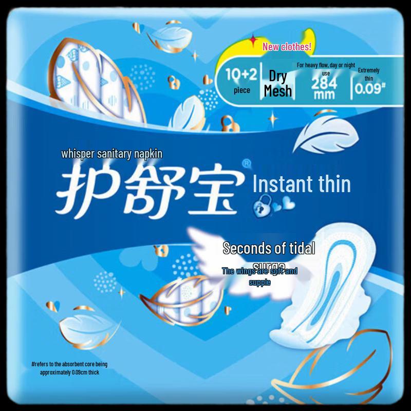 Whisper Instadry Thin Overnight Sanitary Pads 284mm