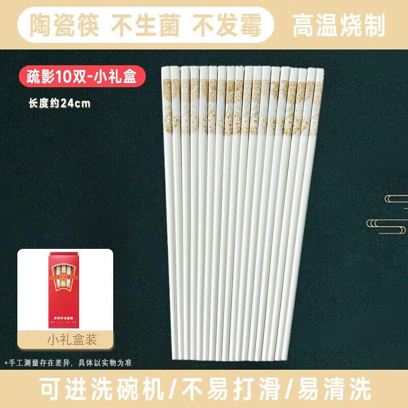 Abay Time Walk Wooden Chopsticks Set - 10 Pairs