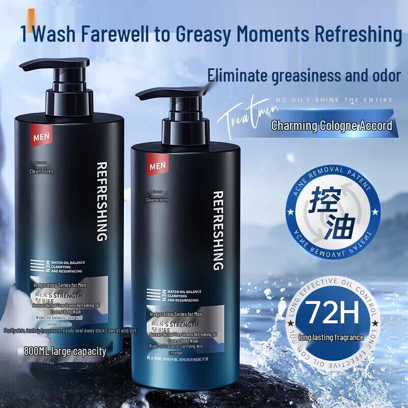 Korean Five Grains Silky Refreshing Fragrance Shampoo