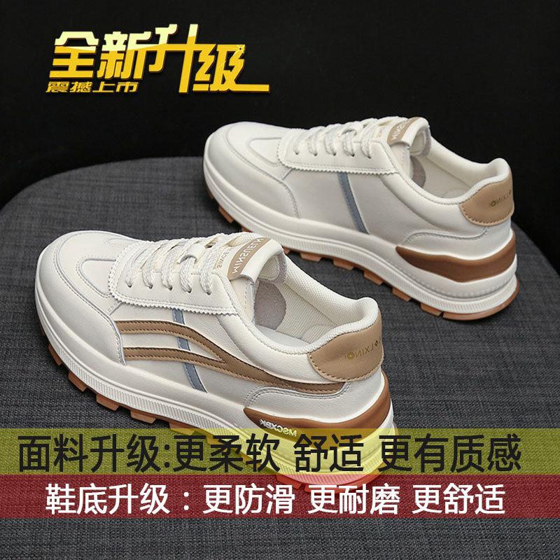 Sneakers Women's Spring 2025 New Versatile Platform Lightweight Running Shoes Women's Lightweight Casual Forrest Gump Shoes Children