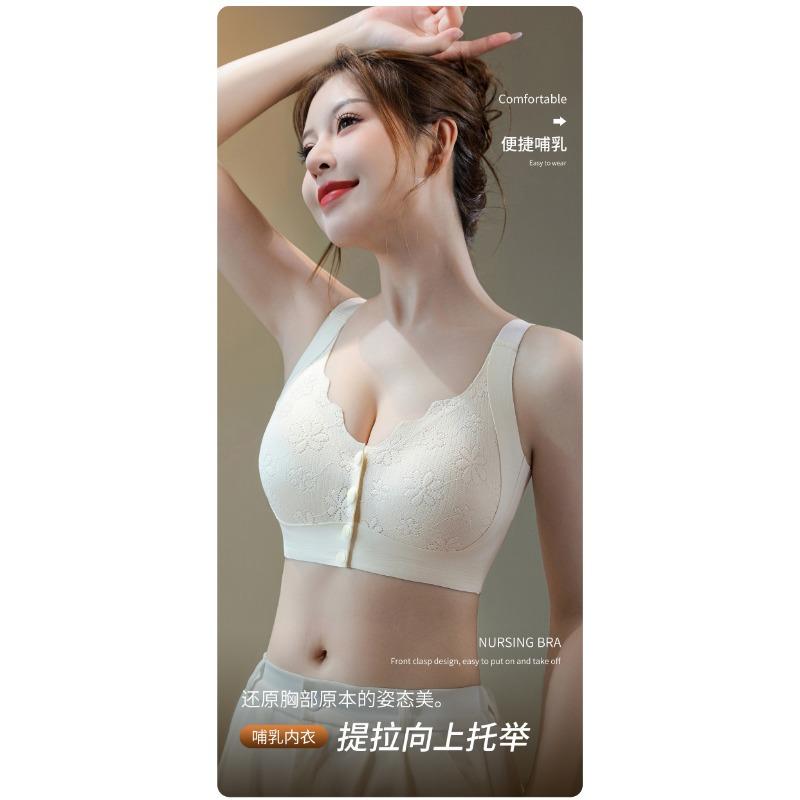Plus Size Thin Maternity Nursing Bra For Postpartum Feeding