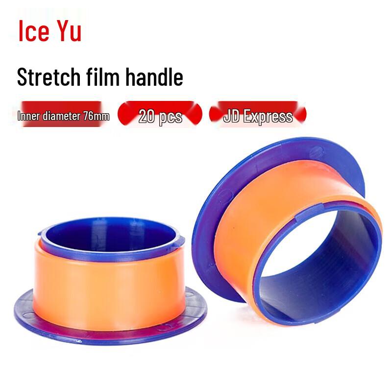 Bingyu Manual Stretch Film Dispenser Handle