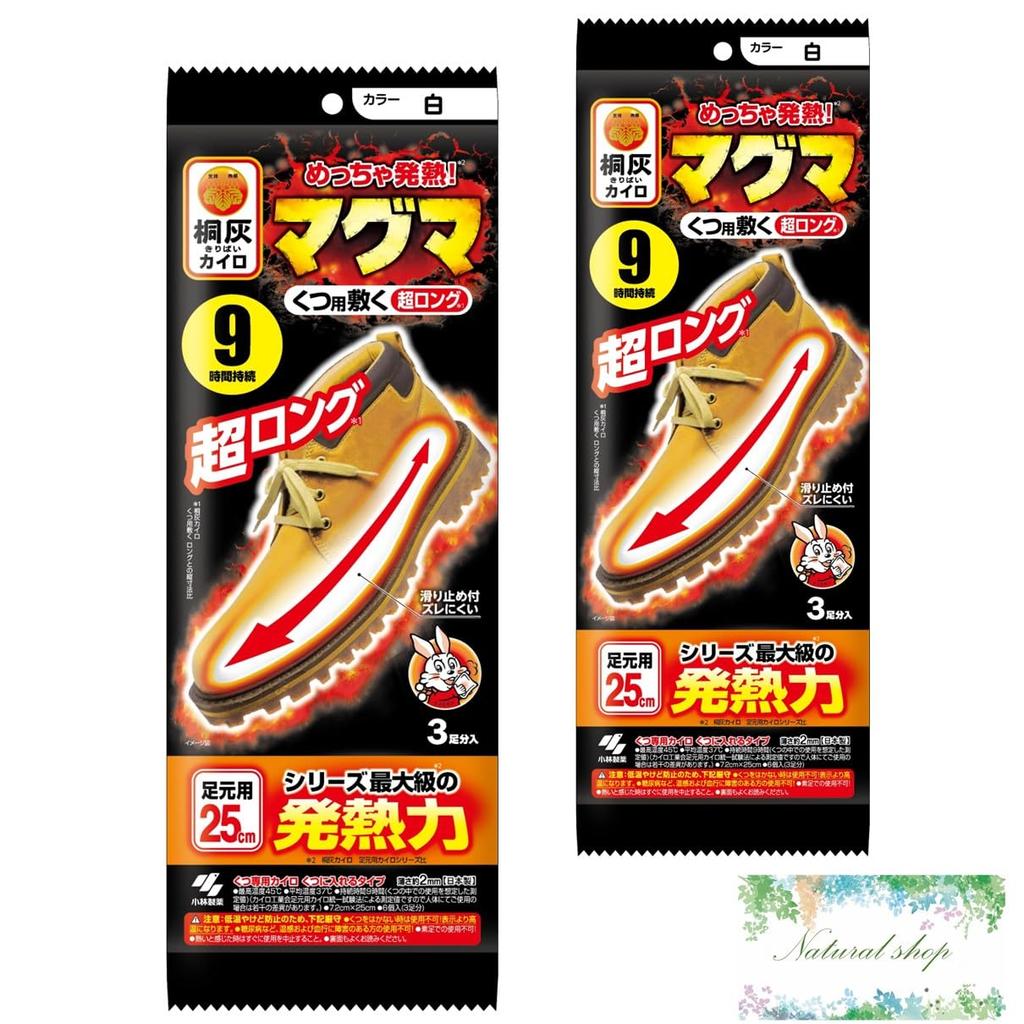 Kobayashi Pharmaceutical Kiribai Warmer Magma Shoe Extra 3 Pairs x 2 Bags Purchase with Pads, Long, White, (Bulk Bonus)