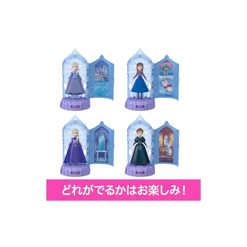 Disney/Frozen Stackable Castle Series! Elsa and Anna's Little Ballroom Dress-Up Doll House Pretend Play Mini Doll Surprise Pack for Ages 3 and Up,