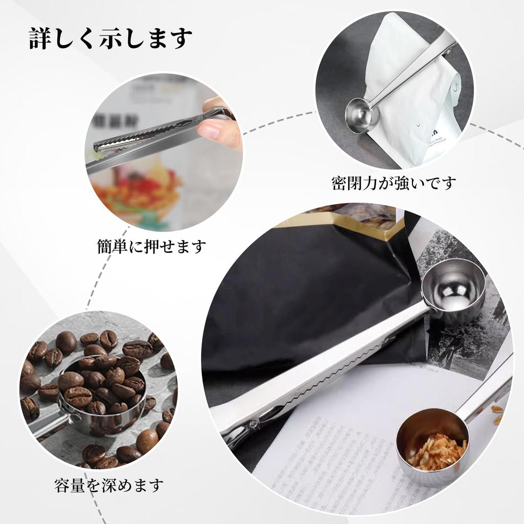 RICISUNG Coffee Measuring Spoon with Clip, Kitchen Tool for Tea, Granulated Sugar, Flour, Milk Powder, Spices, Kitchen, Cafe, Restaurant, Office