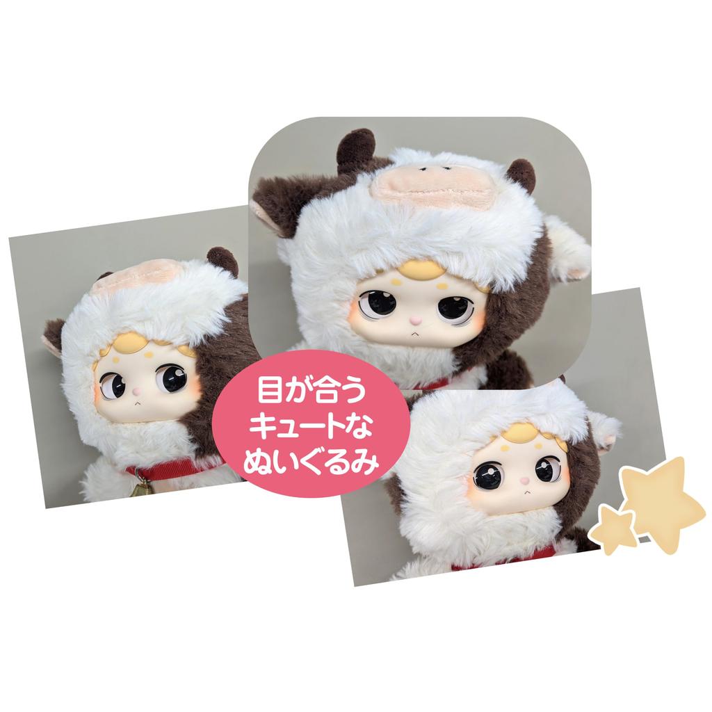 Iwaya Miiloo Blind Box Figure Plush Toy (1 Piece) 7463-1