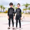 Boys' Long Sleeve Sun Protection Split Swimsuit Set