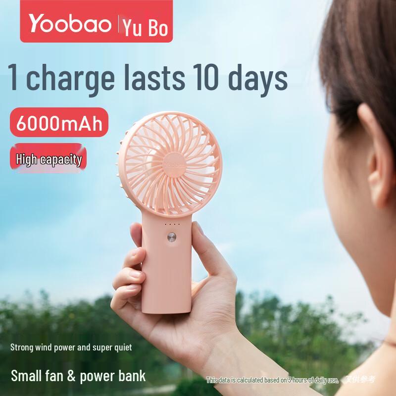 Yoobao Portable Handheld Desk Fan