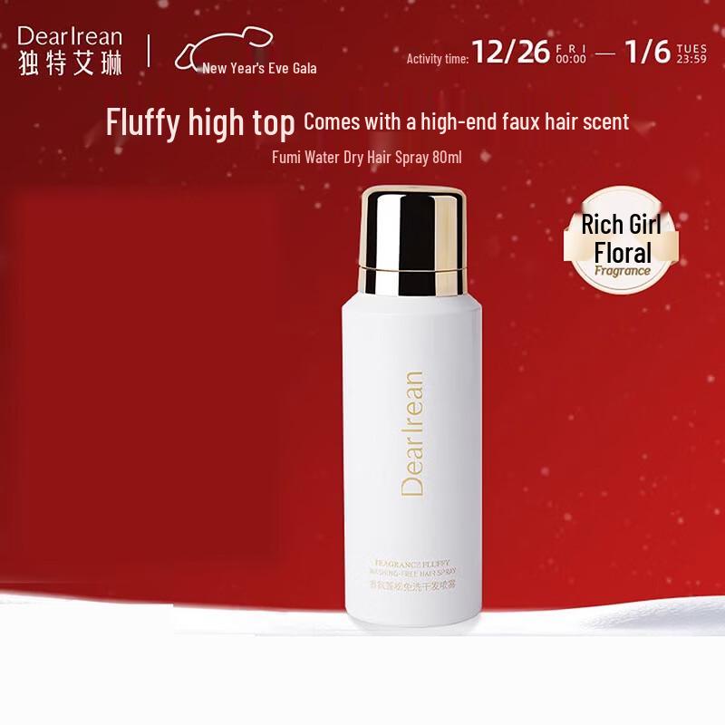 Unique Irene Fragrance Volumizing Dry Hair Spray