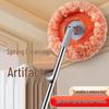 Sunflower Multi-Functional Roof and Ceiling Dustproof Mop - Wet & Dry Use
