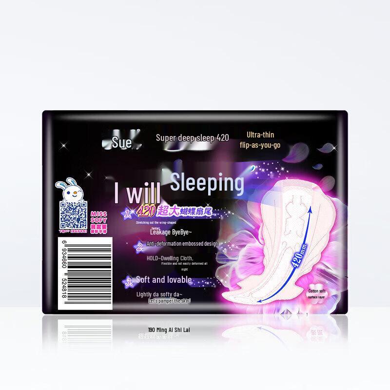 Sofie Bare Feel Ultra-Thin Night Sanitary Pads 420mm