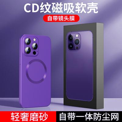 Cover per smartphone – Cover antiurto per smartphone