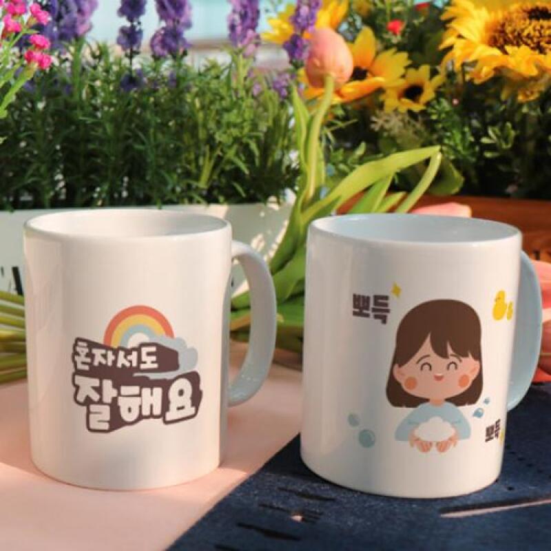 dc395-Design Mug 2p-I can do it alone