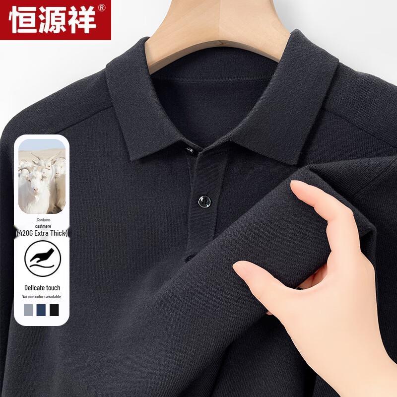 Hengyuanxiang Herren Herbst/Winter Kaschmir-Mischung Pullover mit Kragen