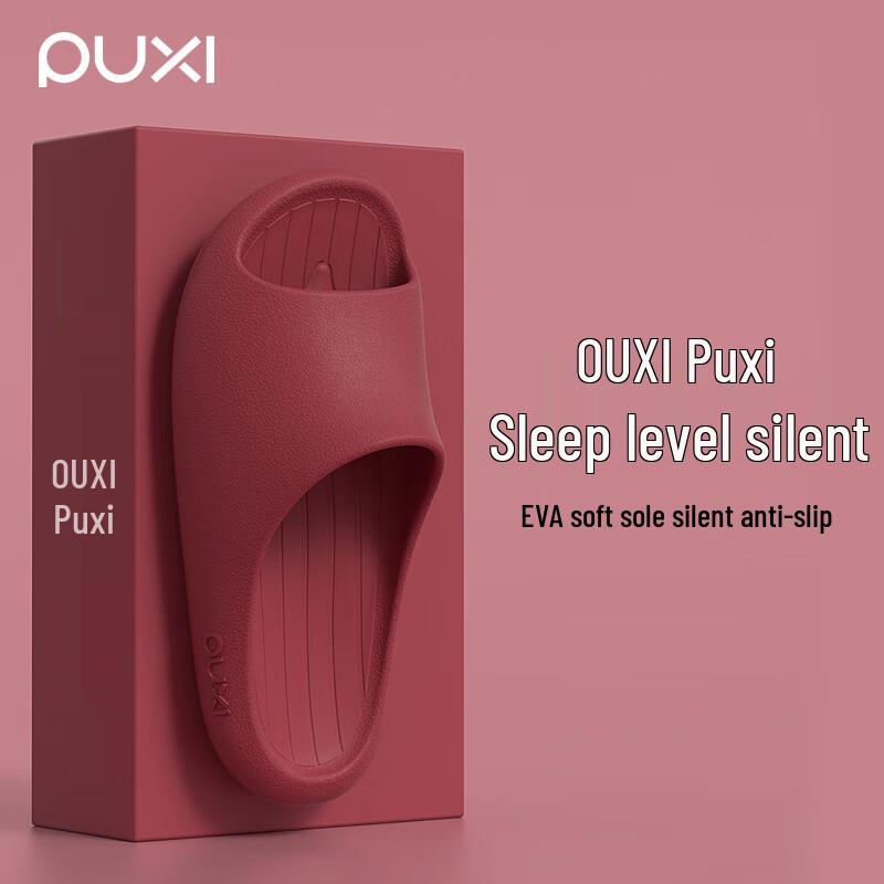 Унисекс противоскользящие антибактериальные тапочки Puxi 37-38