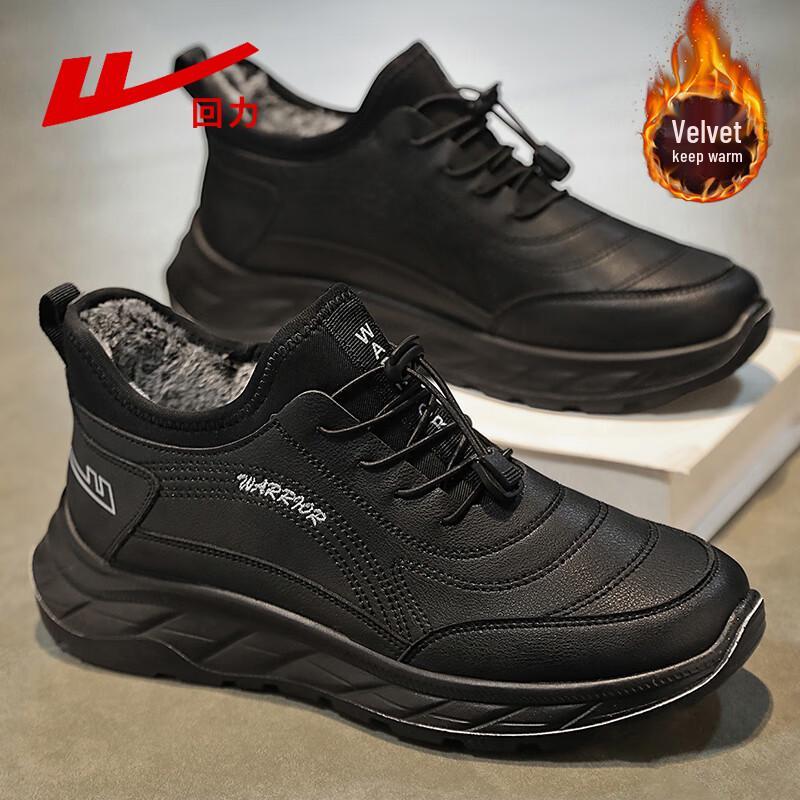 Warrior Men s Winter Waterproof Plush Lined Casual Snow Boots 43
