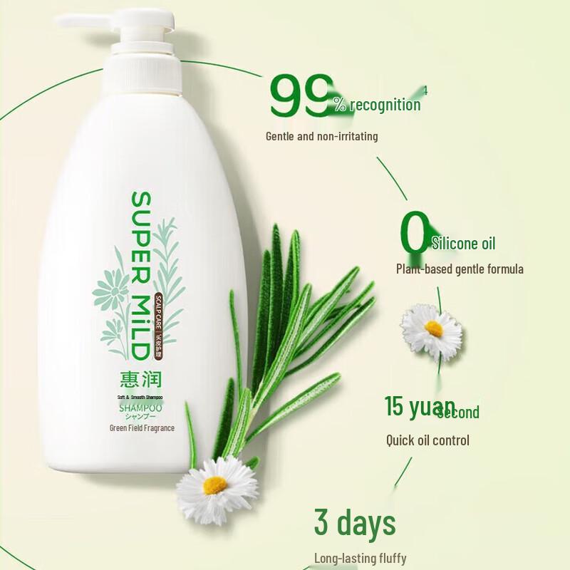 SUPER MiLD Green Field Fragrance Shampoo