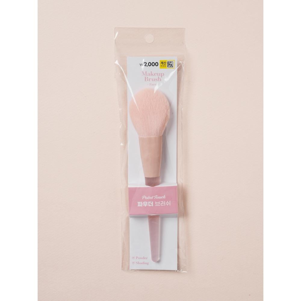 Daiso Matte Handle Powder Brush