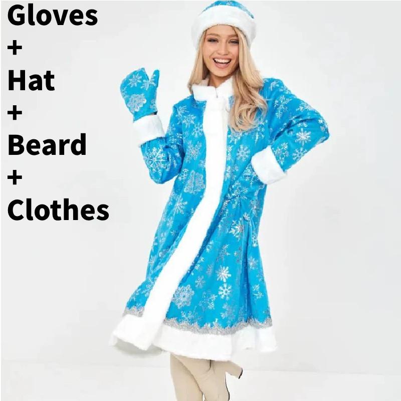 Costume Santa Christmas Set With Hat Beard And Gloves Bag For Festive Events