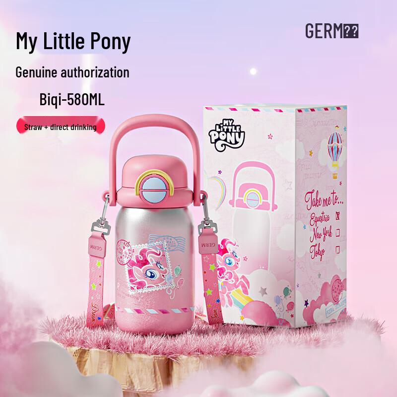 Germ My Little Pony Kids 580ml Dual-Use Insulated Straw Bottle