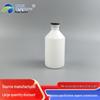 250ml Veterinary Vaccine Aqueous Diluent Plastic Bottle