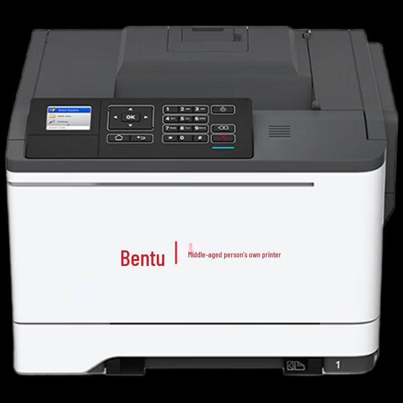 Pantum CP5055DN A4 Color Laser Printer CN plug (adapter included)