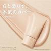 FASIO BB Tint UV Cover 02 Light Beige 30g SPF45 PA++++
