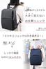 Business Small Pack Bottom Navy Heather [Mezawa Bag] Rucksack, Damenrucksack, Pendeln, Stylisch, Erwachsene, Beliebt, Herren, Computer, Leicht, A4,
