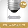 Verbatim LED General-Purpose Bulb, E26, Daylight White, 7.2W, 810lm, Wide Beam, Pack of 6, LDA7D-G25V1X6
