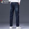 TUCANO Men's Loose Straight Business Casual Jeans
