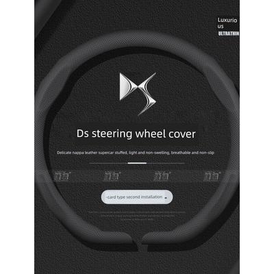 Ds Snap-On Steering Wheel Cover Ds9 Ds7 Ds3Ds4Ds5Ls Ds5 Ds6 Ds4S Car Interior Decoration Accessories