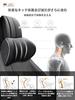 Meikaso Memory Foam Lumbar Support Cushion, Breathable, Neck Pad, Car Neck Cushion, Headrest, 100D High Density Memory Foam, Lumbar Support, Backrest,