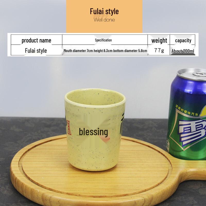 Fulai Style Colorful Melamine Drinking Cups (10-Pack)