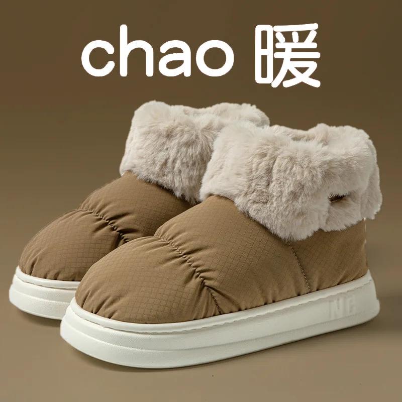 Fashion Winter Women Man Boots Snow Boot Plush Waterproof Platform Cotton Shoes Plush Warm Indoor New Comfort Anti Slip Ankle Boots
