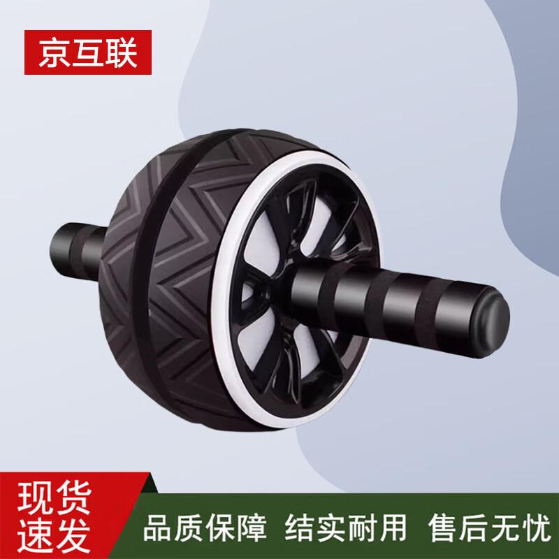 Jinghulian Fitness Abdominal Wheel