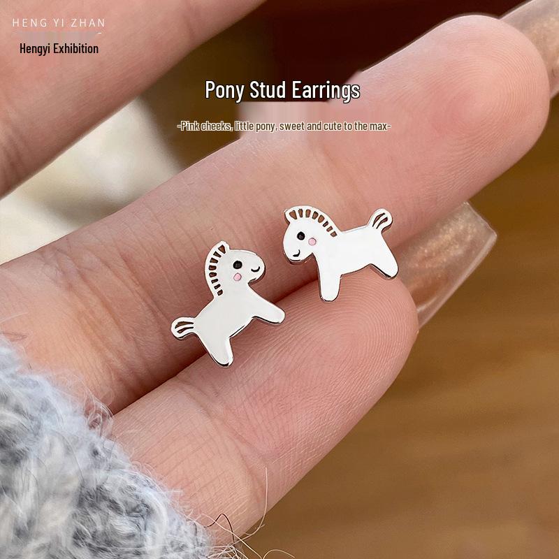 

2026 год Лошади Зодиака Мини серьги-пусеты в виде пони - Трехмерные, изысканные и модные Pure Silver