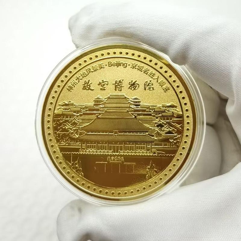 Beijing Tourism Currency, Forbidden City, Museum, Temple of Heaven, Badaling, Great Wall, Summer Palace, Prince Gong's Mansion, Beihai Park, Shichahai