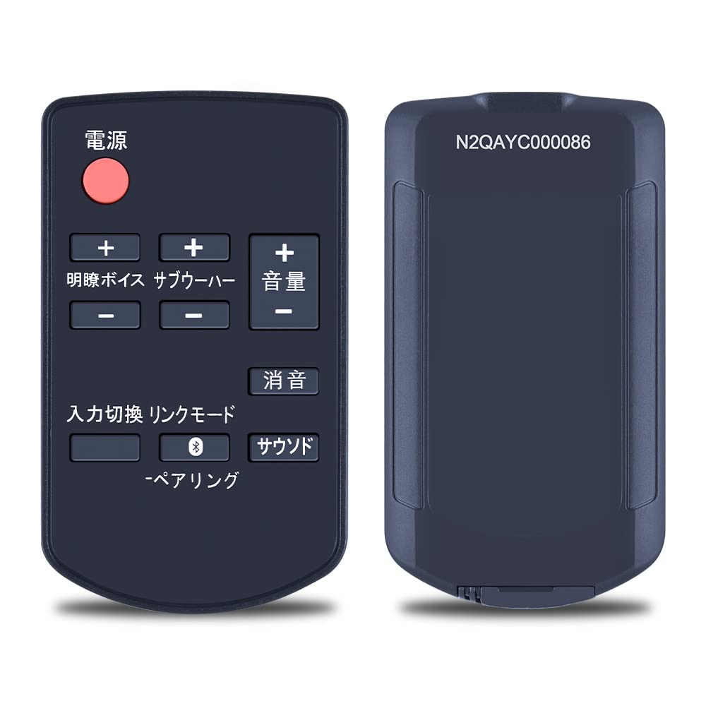 

Panasonic Сменный пульт дистанционного управления для домашнего кинотеатра Panasonic Matsushita N2QAYC000086, аудиоплеера, универсального, простого, не требующего настроек, простого в использовании