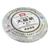 2010 Dayi Reifer Puer Tee TAETEA Gao Shan Yun Xiang Shu Puer Tee Charge 001 357g