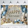 Single 2D Flat Polyester Banner | Abidi Bear, Gift, Cake and "Happy Birthday" Decorations Are Used for Celebration Events