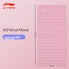 Li-Ning Yoga Mat for Women, Fitness Non-Slip Mat, Soundproof And Shock-Absorbing Thick Dance Floor Mat, Quiet Exercise Mat