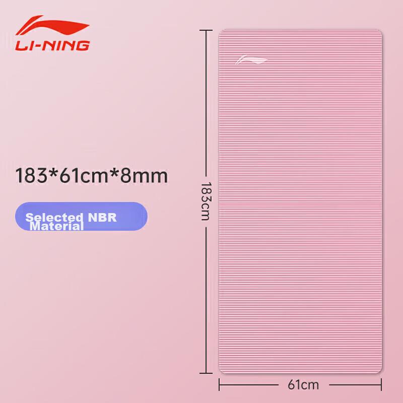Li-Ning Yoga Mat for Women, Fitness Non-Slip Mat, Soundproof And Shock-Absorbing Thick Dance Floor Mat, Quiet Exercise Mat