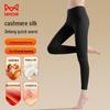 MaoRen Women's High-Waist Cashmere Silk Thermal Leggings