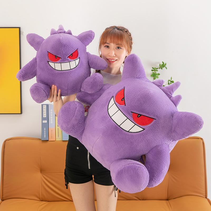 Geng Gui Doll Pokémon Plush Toy Pokémon Large Doll Grabbing Machine Doll