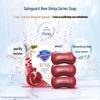 Safeguard Pomegranate Advanced Cleansing Bar Soap