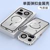 For Nothing Phone 4A Pro Alloy Metal Lens Protection Case For Nothing Phone 4A Wireless Charging Acrylic Hard Shockproof Cover