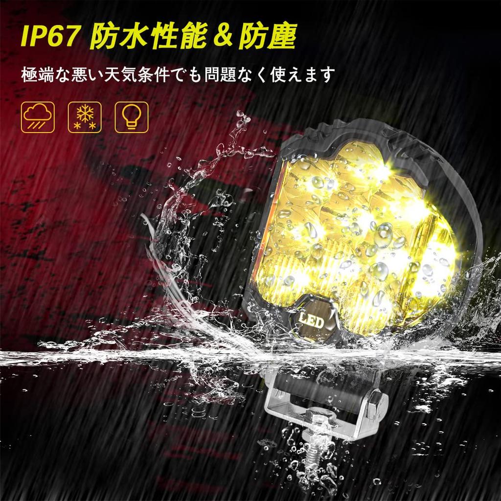 CLOWICSR Yellow LED Work Fog Work Narrow Exterior High Universal for and Set of 2 Lights, Headlights, Lights, Lights, 12V/24V, Round, Angle,