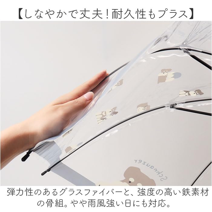 Animal vinyl long various cats umbrella, umbrella,