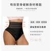 Pancina Controllo Vita Alta Senza Cuciture Sollevamento Glutei Modellante Taglie Forti Donna Slip a Triangolo